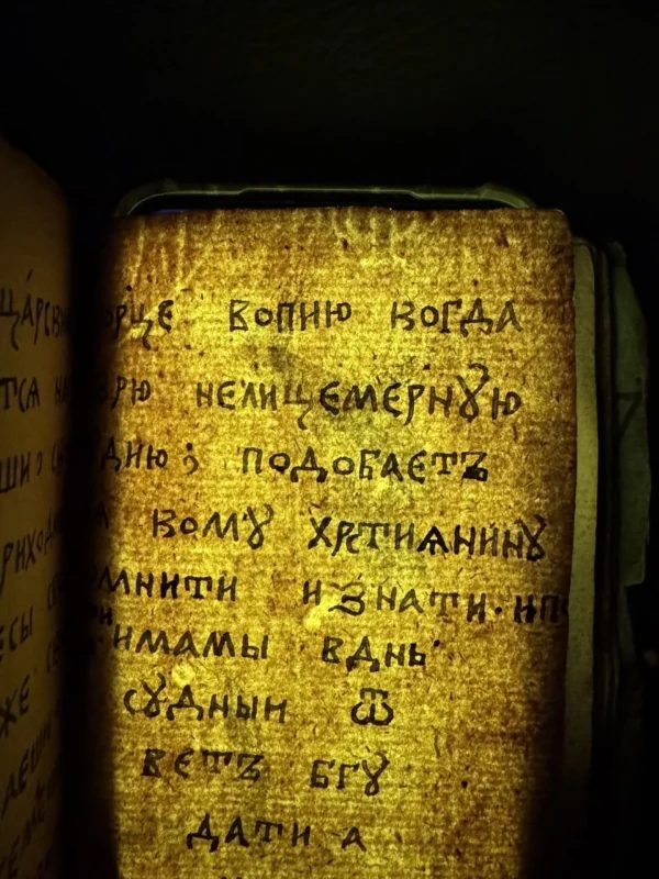 Paterik