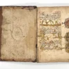 Qur'an North Africa, probably 18th century